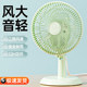 Desktop small fan small light electric fan mini student dormitory bed desktop bedside home office