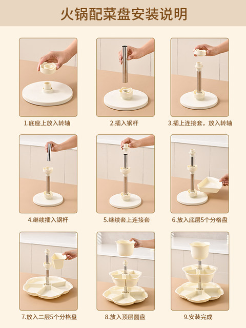 Hot pot plate, kitchen preparation plate, hot pot platter, vegetable plate, rotatable multi-purpose sink and drain basket