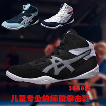 New wrestling shoes for children indoor gym fighting Sanda training fighting shoes for men and women professional boxing shoes