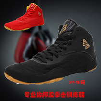 2024 Wrestling Shoes Mens Boxing Training Shoes Fighting Fighting Shoes Womens Fighting Sanda Fitness Sports Physical Training Shoes