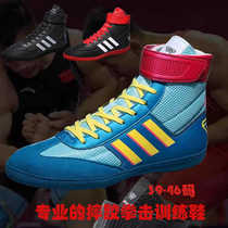Mens wrestling shoes indoor comprehensive fitness Sanda boxing boots martial arts fighting jujitsu squat shoes unisex