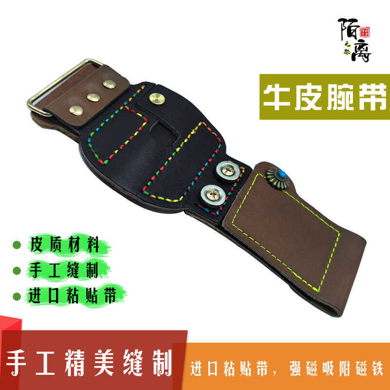 Purely Handmade Cowhide Wristband Fish Wheel Fixed Wristband Fish Wheel Accessories Strong Magnetic Fish Shooting Hand Guard Cowhide Fish Wrist Cover