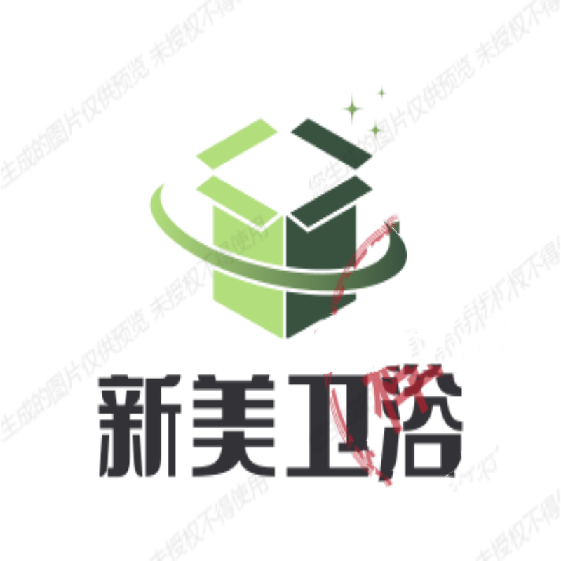 新美卫浴