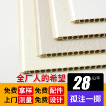 Wood-wood fiber integrated wall panel Decorative Materials Full House Full-House Fast-Mounted Ceiling Wall Panel PVC Buttoned Board wall panel