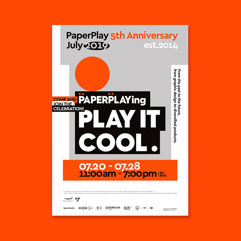 PaperPlay 5th Anniversary Qualifies Flat Design Special Color Poster Original Geometric Decoration Painting Special Color Printing