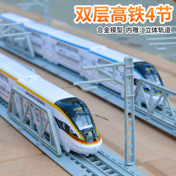 Kaiwei simulation double-layer alloy car with track