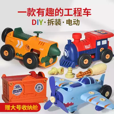 Pig Man's Dinosaur Diary Toy Deformation Car with Dinosaur Engineering Vehicle Off-Road Vehicle 5-body Children's Toys
