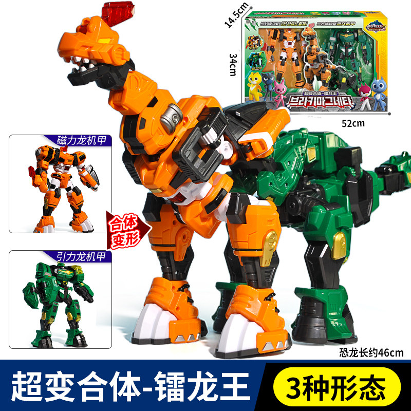 New super change 2 fit radium dragon king super dinosaur power mecha robot toy boy 6 birthday gift