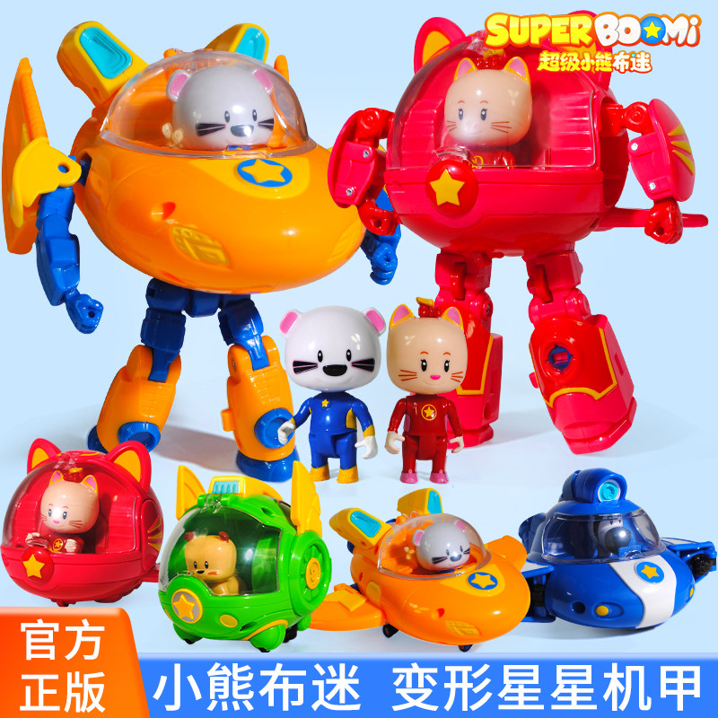 Super bear cloth fan star mecha deformation spaceship toy genuine 4 doll boomi robot children 3 aircraft