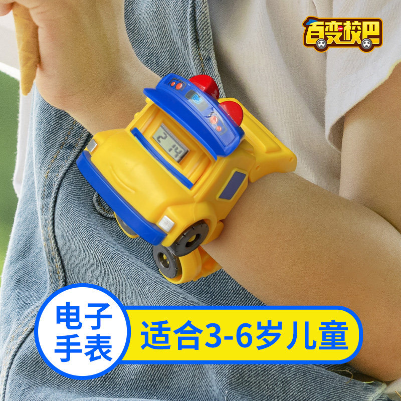 Variety school bus children's watch toy gothic car 2 kinds of deformation boys and girls cartoon electronic watch 6 full sets