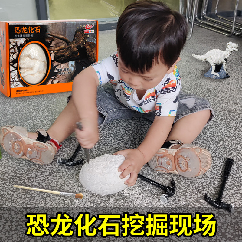 Knock on dinosaur fossil archaeological excavation toy dinosaur egg plaster Tyrannosaurus Rex skeleton 3D model assembly gift children