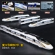Fuxing [Gold-3] Light/Sound/Back Force