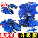 Shengzheng 湫 British League War 孢 金 机 升 升 robot set gifts