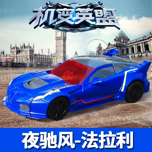 Shengzheng 湫 British League War 孢 金 机 升 升 robot set gifts