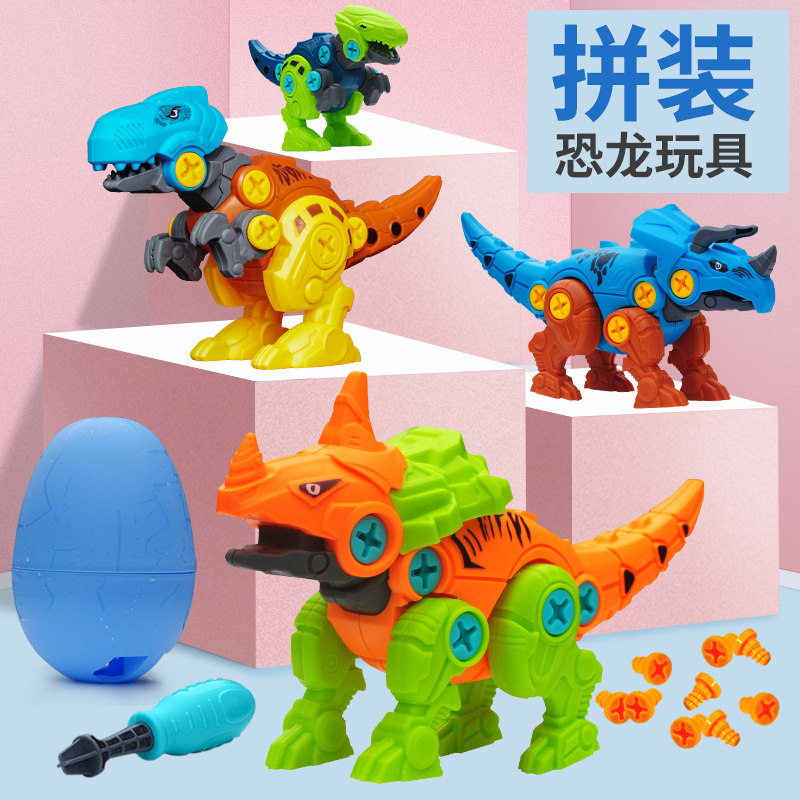 Dinosaur Toy Large Pig Pig Man Assembled Egg Model Triceratops Dinosaur Diaries T-Rex Toy 3-year-old child