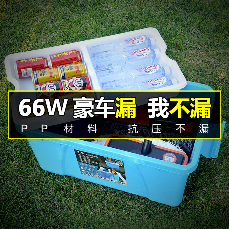 Sedan trunk accommodating containing box suv Automotive Supplies Car-to-box Multi-functional Supplies Grand-wide