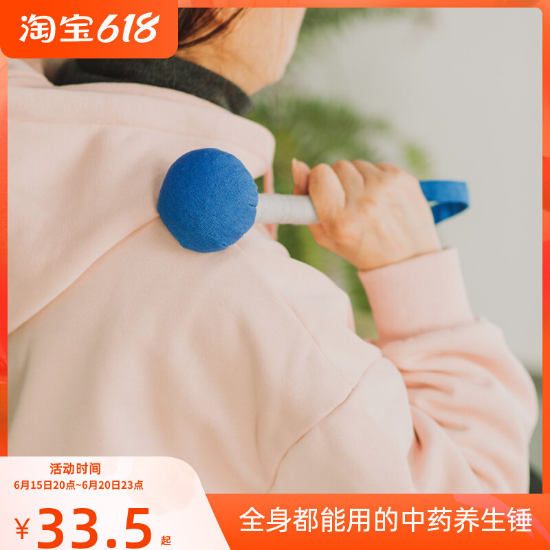 Traditional Chinese medicine health care hammer Zhao Liying with the whole body can be used by hand to relax and massage shoulder and neck with hammer back
