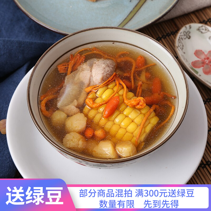 Aunt Lu's small pavilion Caterpillar Fungus Flower Dry Bay Soup Port Style Health Preservation Guangdong Saucepan Soup Stock Materials Soup Gallery Household Small Packaging 