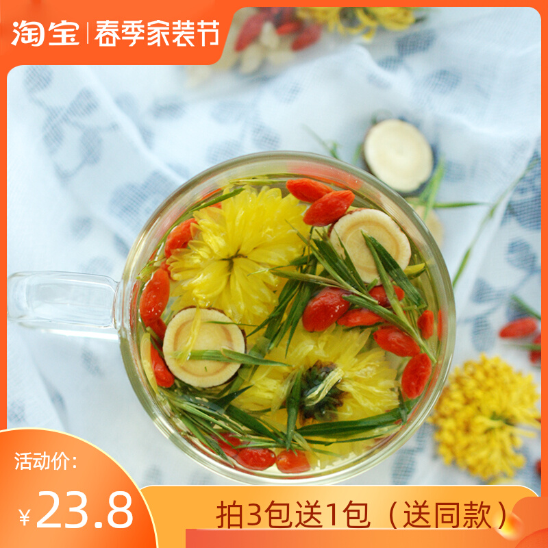 The Chrysanthemum and Qi Bamboo Tea) Aunt Lu's small pavilion Portfolio flower tea flower and herbal tea late sleep with eye multi-recommended 10 small bagels