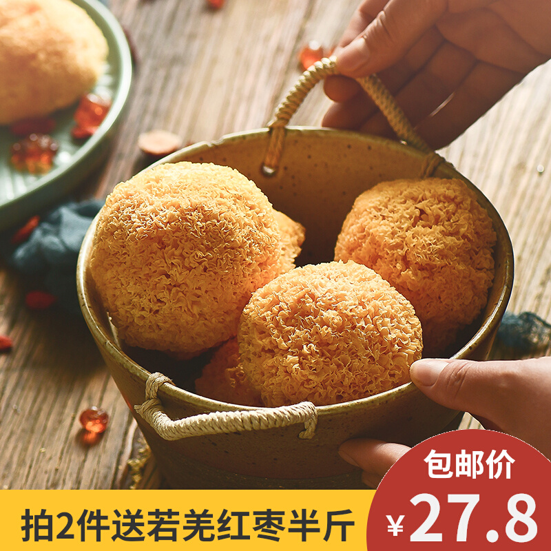 Gutian white fungus ugly ear white fungus super glutinous snow fungus out of glue white fungus lotus seed lily glutinous ear dry goods without sulfur Aunt Lu