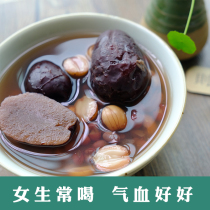 Aunt Lu three red soup red bean red skin lotus seed red jujube woman soup soup soup bag (2 bags per pack)