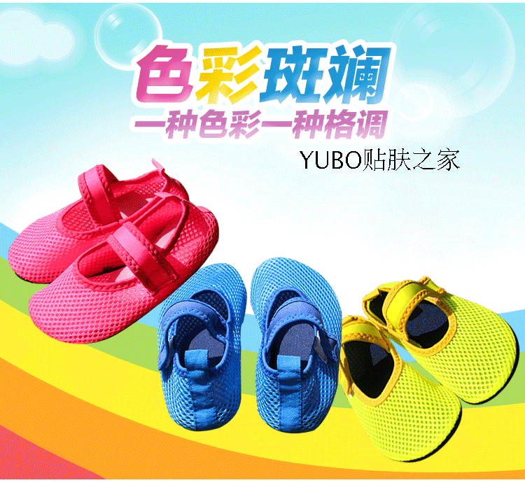 Pantoufles enfants en autre pour été - semelle caoutchouc antidérapant - Ref 986405 Image 9