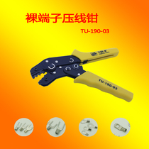 Hot selling German excellent TU-190-03 crimping pliers cold pressing bare terminal wiring pliers O type Y type lug crimping pliers