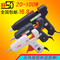 Promotion hot melt glue gun adhesive hot melt glue water gun DIY hairpin primary school students handmade toy distribution glue stick