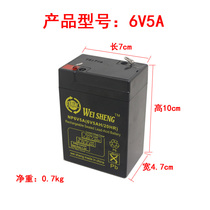 New 6V5A battery children's toys motorcycle car battery charger security lighting lead-acid battery
