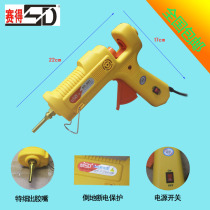 Hot melt glue gun SD-901 long mouth down power-off hot melt glue gun 80W ultra-thin long mouth glue gun glue stick