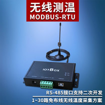 300m RE59 new wireless temperature and humidity sensor MODBUS protocol RS485 industrial temperature measurement secondary development