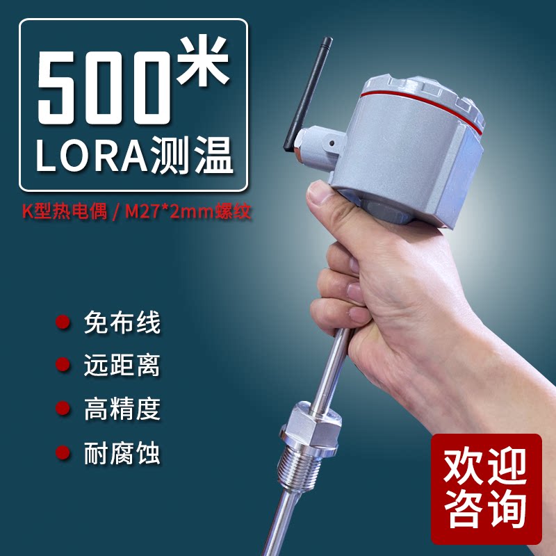 500 m KT78 intelligent digital wireless temperature measurement K type thermocouple temperature sensor boiler rotary kiln remotely