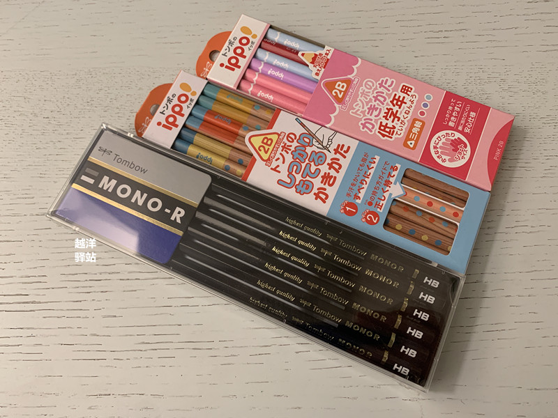 Japanese Dragonfly Tombow Log Things Ippo Low Age Children 3 Lull Trampolo Rabbit Hello Cave Pencil