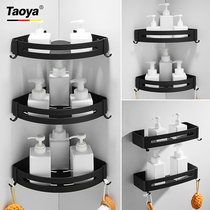 Nordic space aluminum black bathroom rack turret Turner toilet wall wall thick double-layer triangle basket free of punching