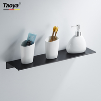 Nordic simple space aluminum black bathroom rack toilet storage rack white dressing table wall-free punch