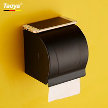 Nordic stainless steel Frosted Black roll paper holder toilet antique tissue box bathroom semi-Round hand paper holder