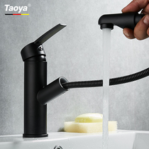 All Copper Basin hot and cold faucet black frosted pull-out table basin wash basin basin faucet can wash hair