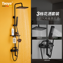 All Copper Nordic vintage Frosted Black shower set toilet bathroom big shower paint black shower