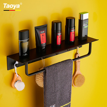 Nordic space aluminum black bathroom toilet rack wash table simple storage rack wall-mounted non-perforated