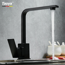 Nordic all copper kitchen wash basin Black hot and cold faucet rotating kitchen stainless steel sink hot and cold faucet