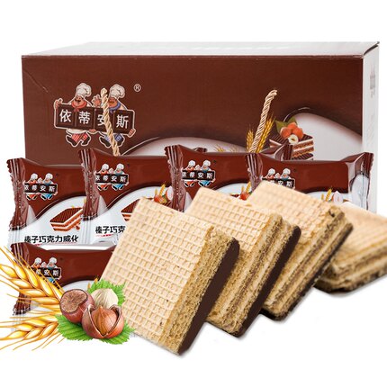 依蒂安斯巧克力榛子威化夹心饼干散装休闲小吃零食大礼包1000g-tmall.com天猫 依蒂安斯巧克力榛子威化夹心饼干散装休闲小吃零食大礼包1000g-tmall.com天猫