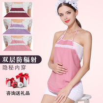Radiation protection clothing maternity clothing summer Four Seasons radiation protection belly wearing pregnant women radiation protection clothing Duoduo Kang