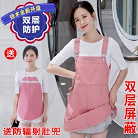 Phụ nữ mang thai phóng xạ phù hợp với thai sản váy chính hãng làm việc tạp dề mùa hè ăn mặc của phụ nữ mang thai bốn mùa mùa hè áo sơ mi áo chống bức xạ nano bạc cho bà bầu