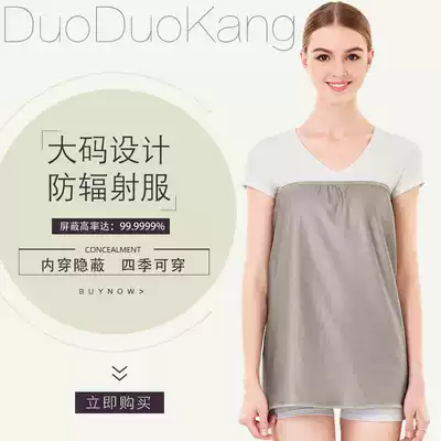 Pregnant women's radiation protection clothing pregnant women's silver fiber anti-radiation belly apron apron sling clothes large size wear in four seasons