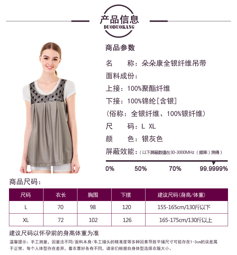 Trang phục bảo vệ bức xạ cho bà bầu phụ nữ mang thai Bảo vệ bức xạ quần áo sợi bạc yếm đầm chính hãng mặc bốn mùa shop đồ bầu