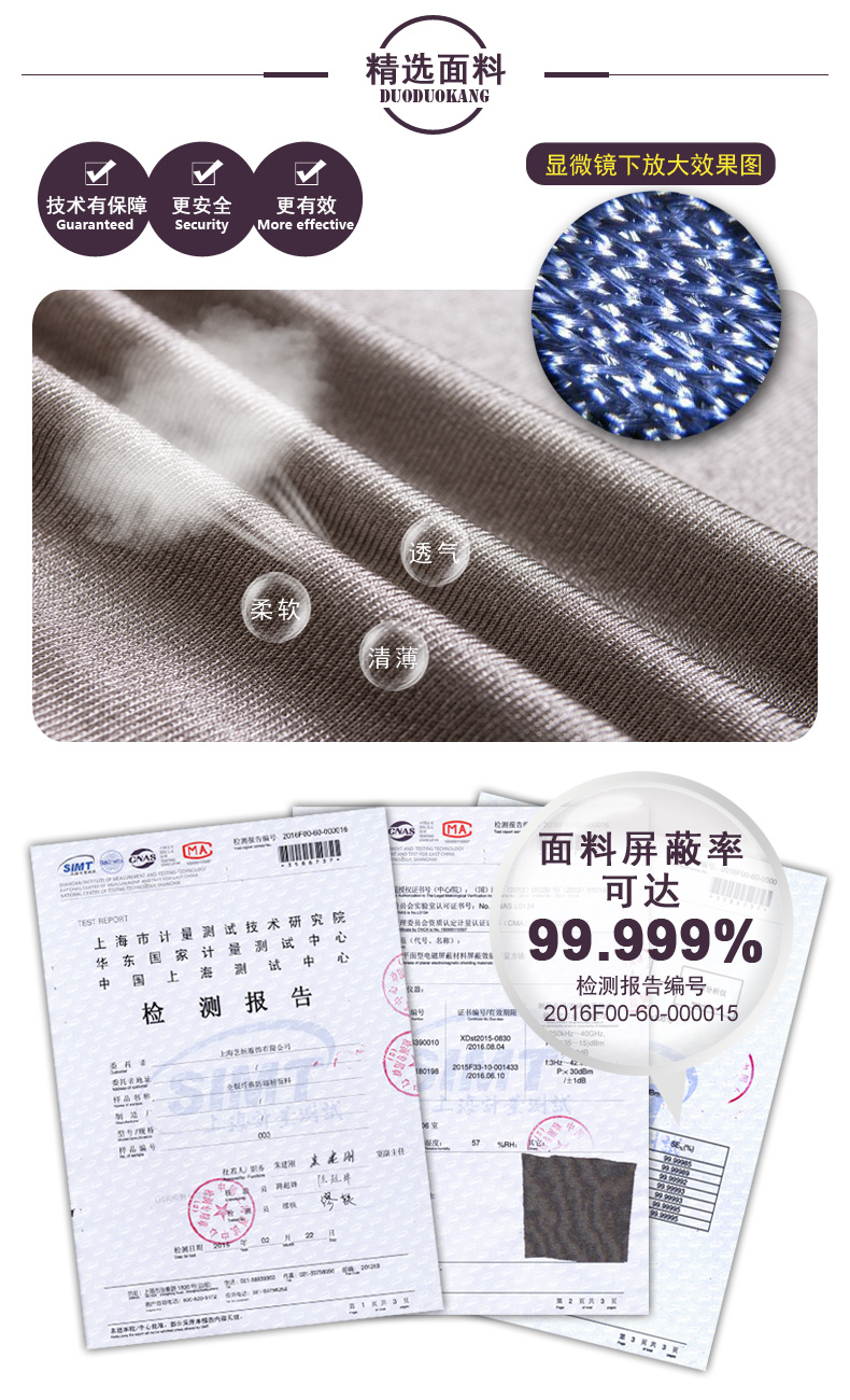 Phụ nữ mang thai bức xạ phù hợp với quần áo bà bầu sợi bạc bảo vệ bức xạ tạp dề tạp dề quần áo cỡ lớn mặc trong tất cả các mùa áo yếm chống bức xạ cho bà bầu