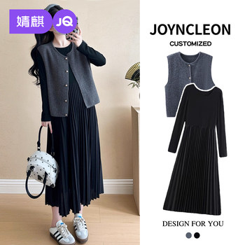 Jingqi maternity wear spring and autumn vest dress two-piece set