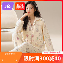 The Jing Ki Moon Subsuit Summer Thin post partum pur coton lactation pyjamas grossesse attendant de nourrir la femme enceinte Home Residence Suit Suit