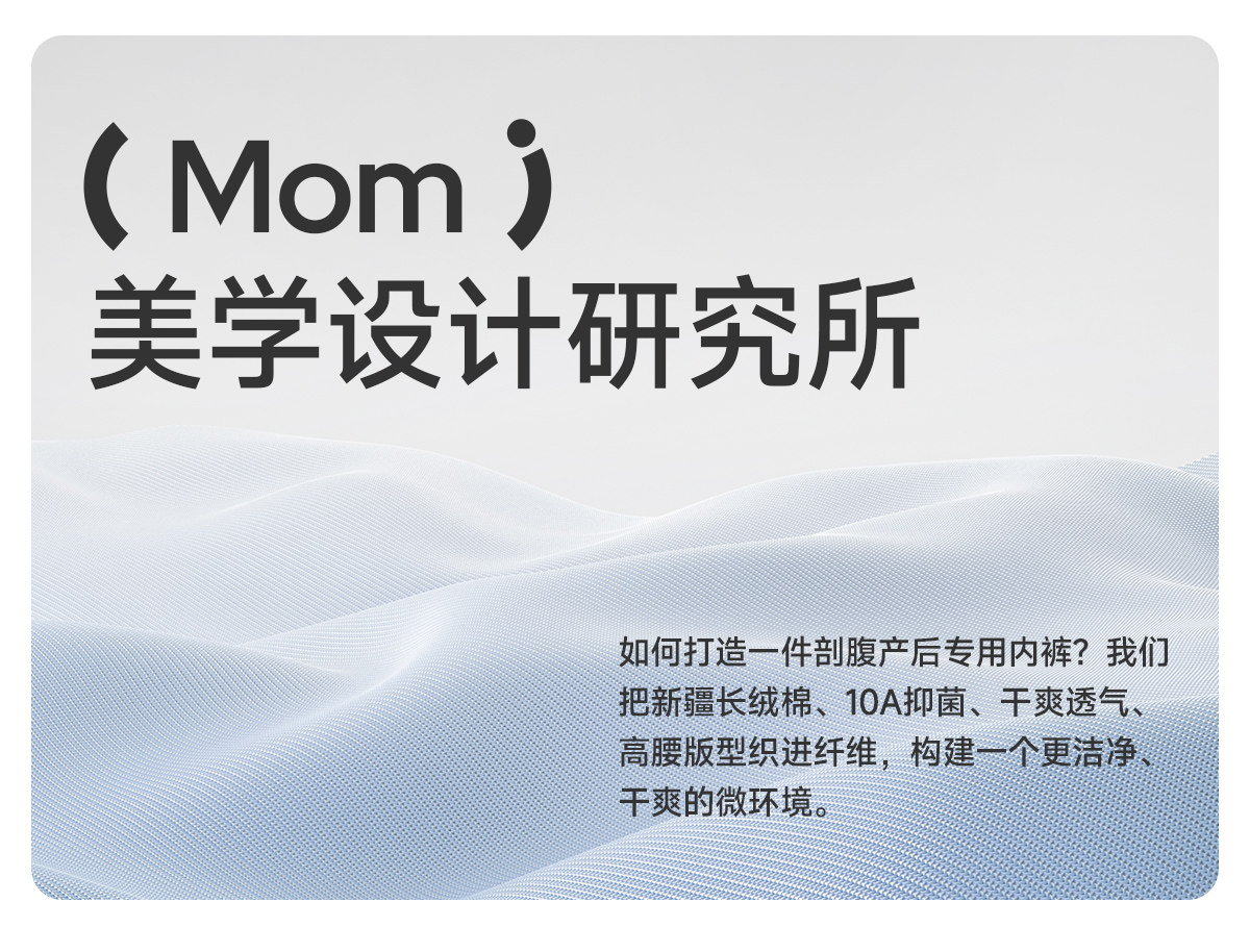 JQ婧麒产后高腰内裤纯棉不磨刀疤加长裆收腹月子期剖腹产专用内裤 — 3