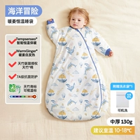 [Горячая распродажа] Тяньчжу и теплая температура имбиря [Осень и зимняя толстая температура комнаты 10-18 ℃] Морское приключение